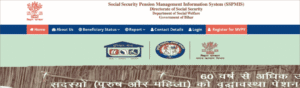 Bihar Viklang Pension Yojana 2025