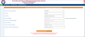 Bihar Viklang Pension Yojana 2025