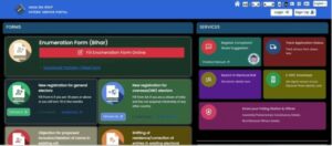 Bihar Voter Enumeration Form Status 2025