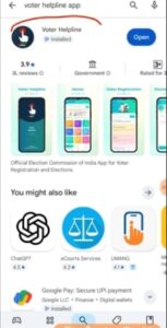 Voter Helpline App 2025