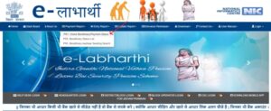 Elabharthi Bihar Payment Status Check Online 2025