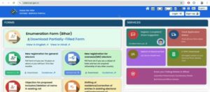 Enumeration Form Document 2025