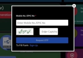 Bihar Voter Enumeration Form Status 2025