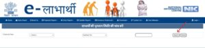 Elabharthi Bihar Payment Status Check Online 2025