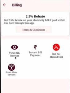 Bihar Bijli Bill Download 2025