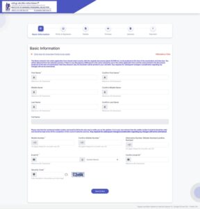 IBPS PO Vacancy 2025