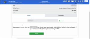 Bihar Voter Enumeration Form Status 2025