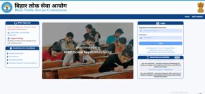 BPSC LDC Vacancy 2025