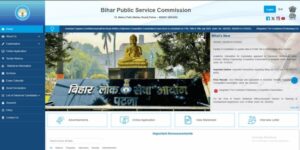 BPSC LDC Vacancy 2025
