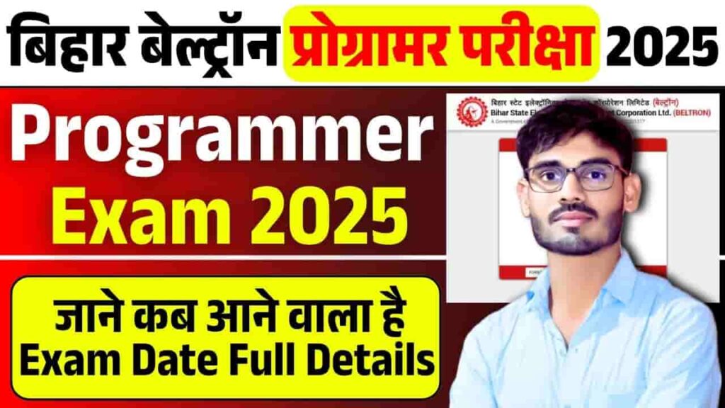 Bihar Beltron Programmer Exam Date 2025