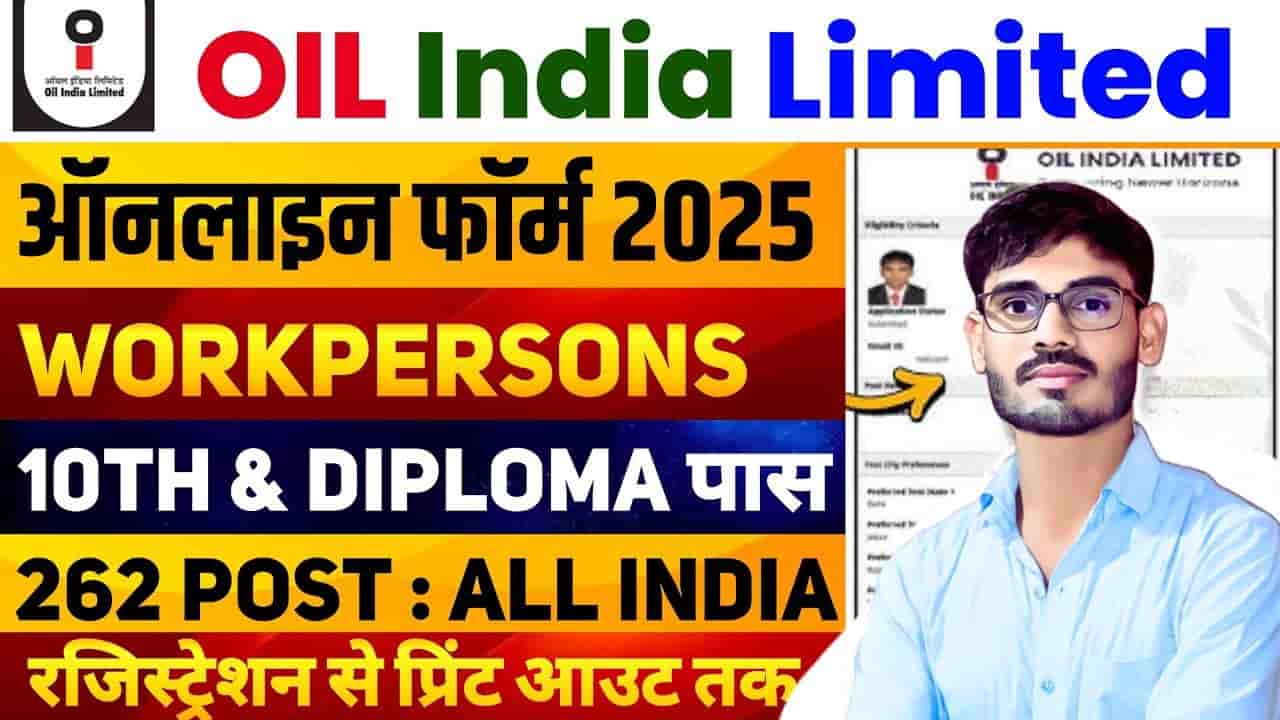 OIL India Workpersons Recruitment 2025