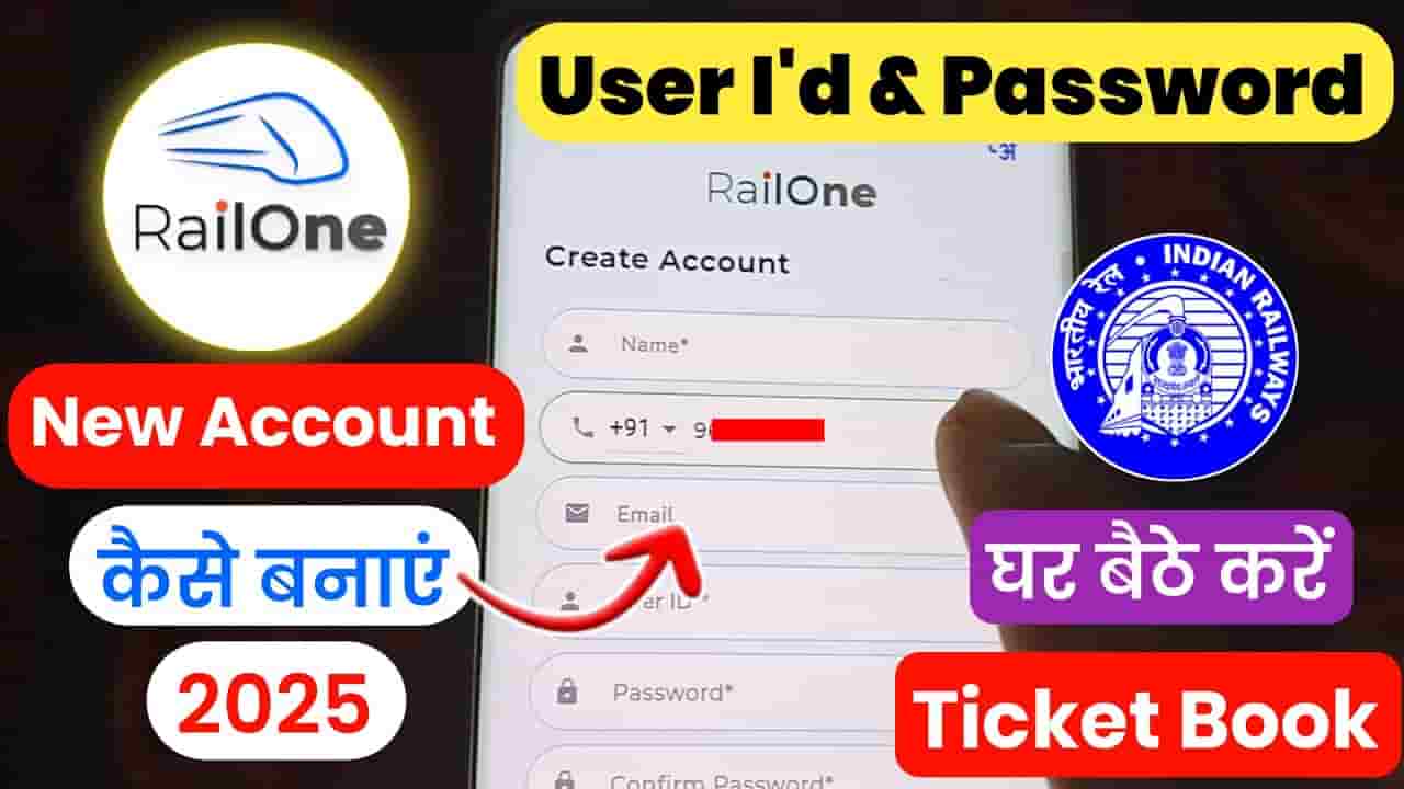 Railone App Mai ID Kaise Banaye 2025