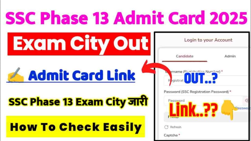 SSC Phase 13 Exam City Slip 2025