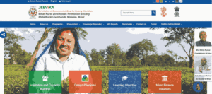 Bihar Jeevika Vacancy 2025