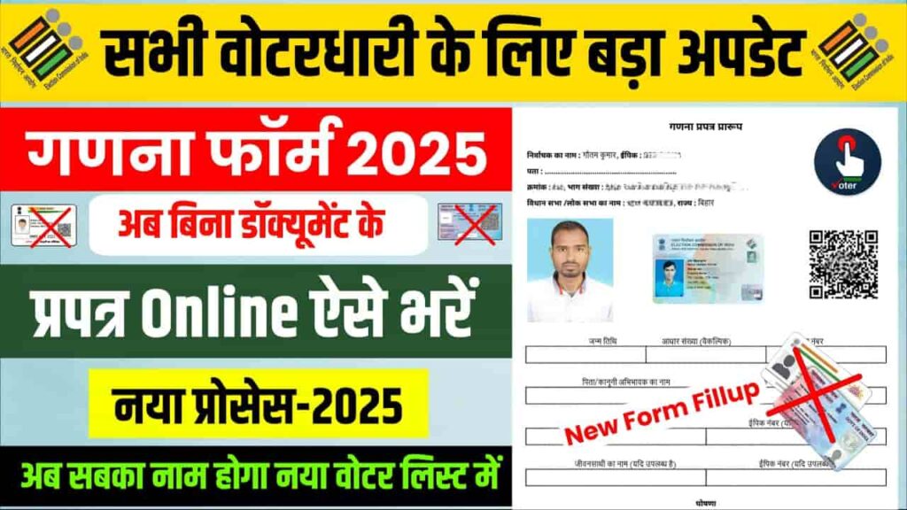Voter Enumeration Form Document 2025
