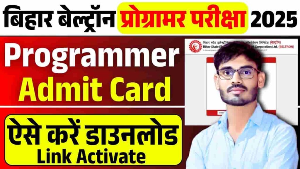 Beltron Programmer CBT Admit Card 2025