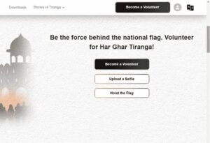 Har Ghar Tiranga Certificate 2025
