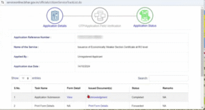 SDO Level Caste Certificate Bihar 2025