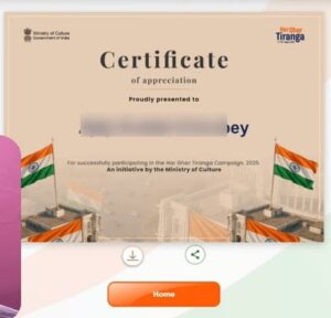 Har Ghar Tiranga Certificate 2025