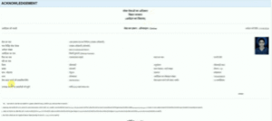 SDO Level Caste Certificate Bihar 2025