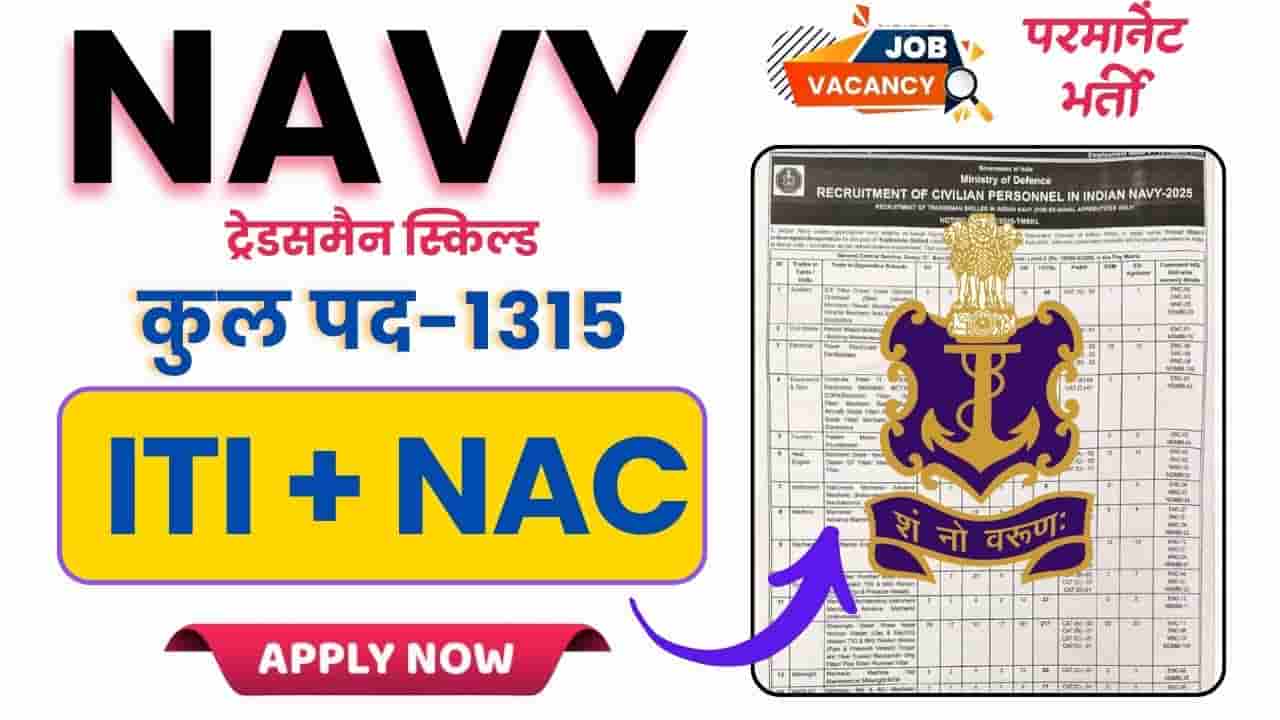 Indian Navy Tradesman Skilled Vacancy 2025 Online Apply