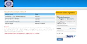 Oriental Insurance Assistant Vacancy 2025