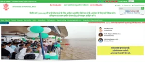 Bihar Boring & Solar Submersible Pump Yojana 2025