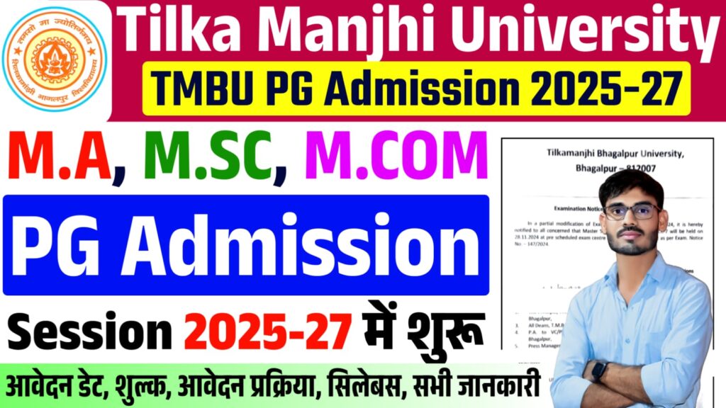 TMBU PG Admission 2025
