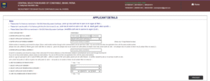 Bihar Police Constable Recruitment 2025
