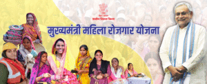 10000 Mahila Yojana 2025