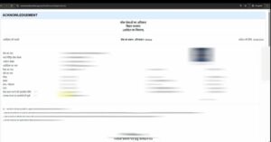 Niwas Praman Patra Kaise Banaye 2025