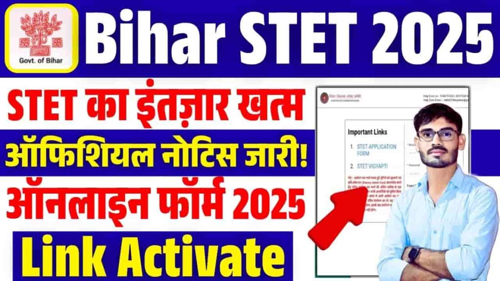 Bihar STET 2025 Apply Online