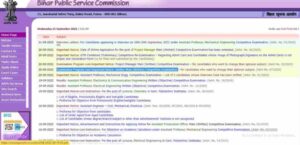 CSBC Bihar Police 2025 Rejected List Out