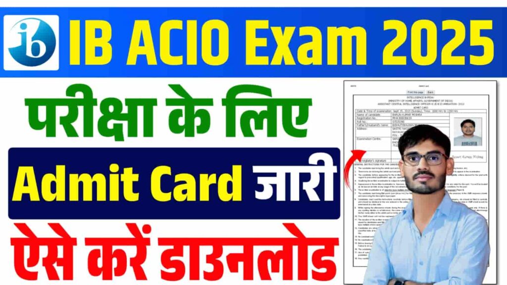 IB ACIO Admit Card 2025