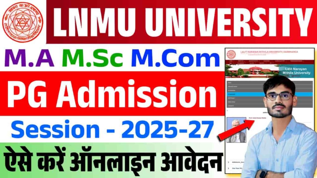 LNMU PG Admission 2025-27