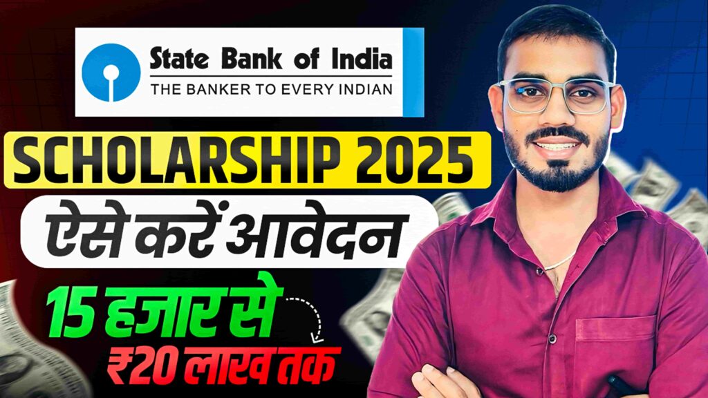 SBI Scholarship 2025 Online Apply