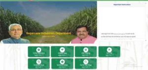 Bihar Mukhyamantri Ganna Vikas Yojana 2025