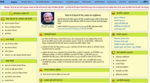 Tatkal Jati Niwas Aay Kaise Banaye 2025