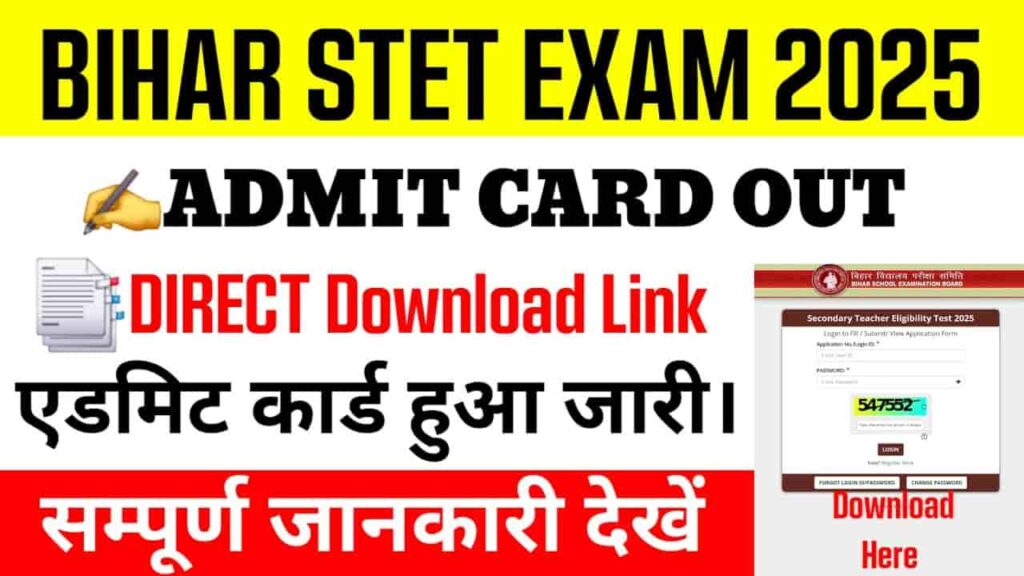 Bihar STET Admit Card 2025