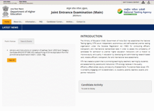 JEE Main Registration 2026
