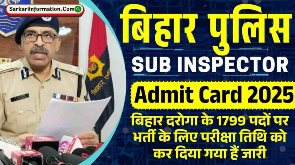 Bihar Police SI Admit Card 2025