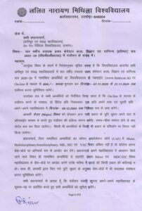 LNMU UG Registration 2025-29