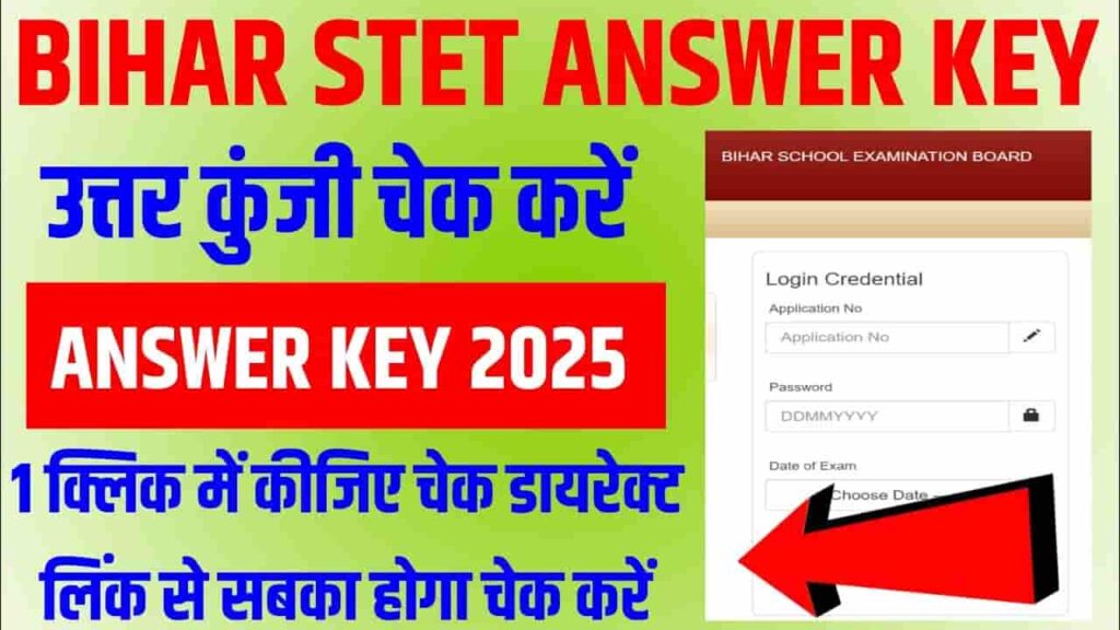 Bihar STET Answer Key 2025