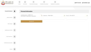 BSF Constable GD Sports Quota Vacancy 2025