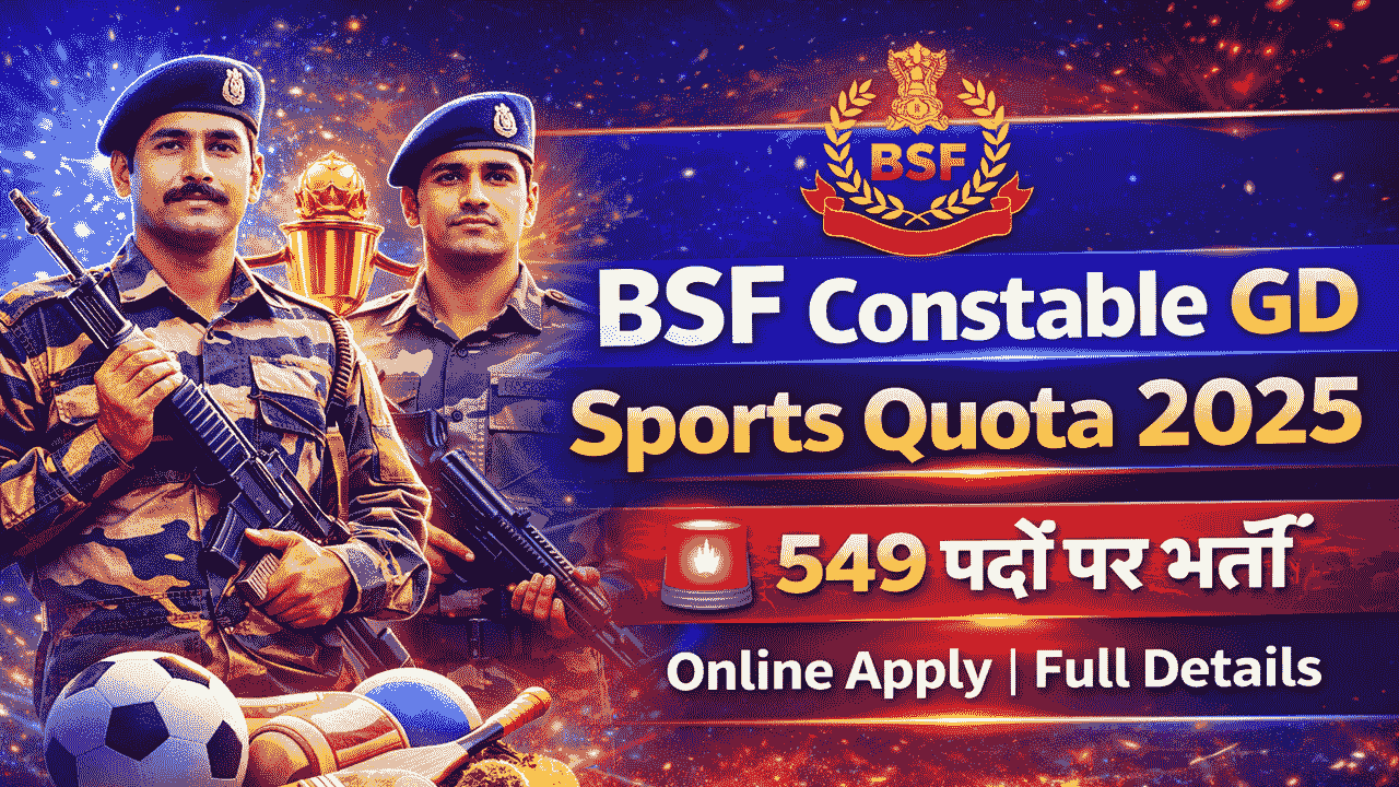 BSF Constable GD Sports Quota Vacancy 2025