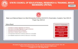 NMMSS Scholarship 2026