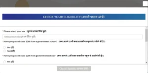 Azim Premji Scholarship 2025-26
