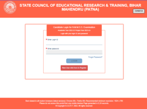 NMMSS Scholarship 2026