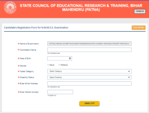 NMMSS Scholarship 2026