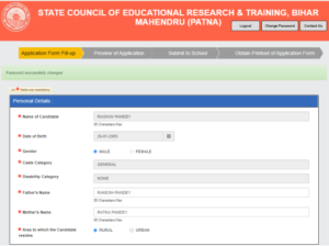 NMMSS Scholarship 2026